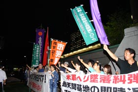 040910防衛庁抗議