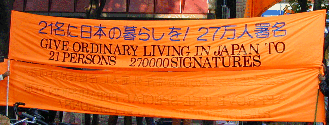 flag of the 270000 people's signature