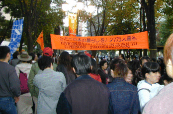 in the street of Ikebukuro