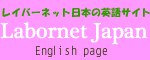 Labornet Japan