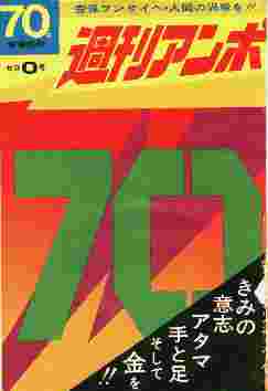 ampo-0.jpg (5459 �o�C�g)
