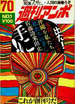 ampo-1.jpg (11591 �o�C�g)