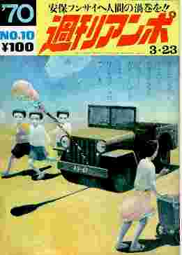 ampo-10.jpg (6589 �o�C�g)