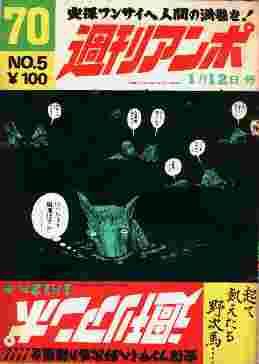ampo-5.jpg (7118 �o�C�g)