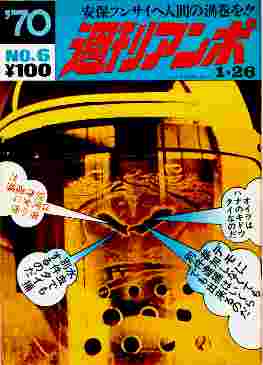 ampo-6.jpg (9080 �o�C�g)
