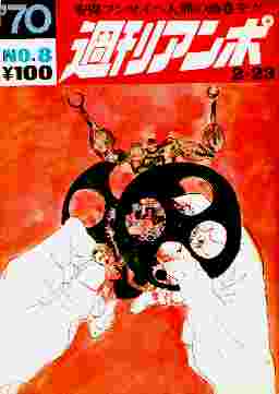 ampo-8.jpg (6674 �o�C�g)