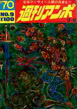 ampo-9.jpg (7008 �o�C�g)