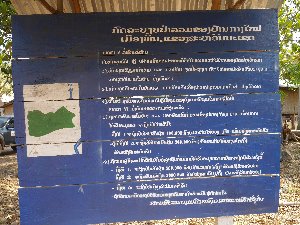 共有林の規則の掲示板（カンマイ村）