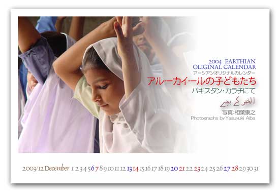 calender00