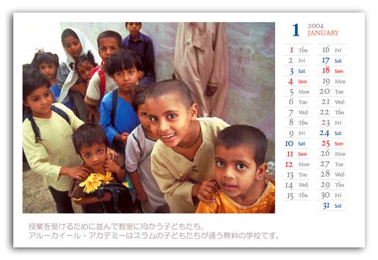 calender01