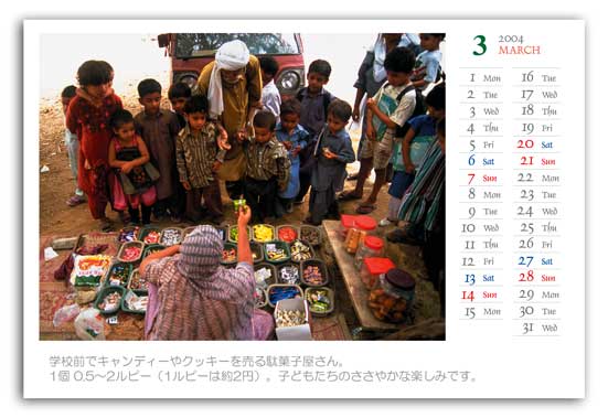 calender03