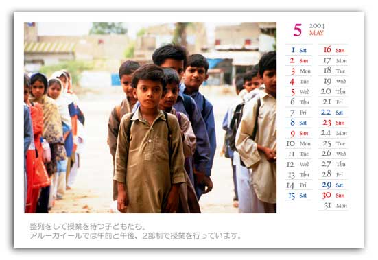 calender05