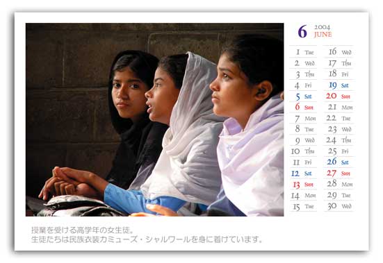 calender06