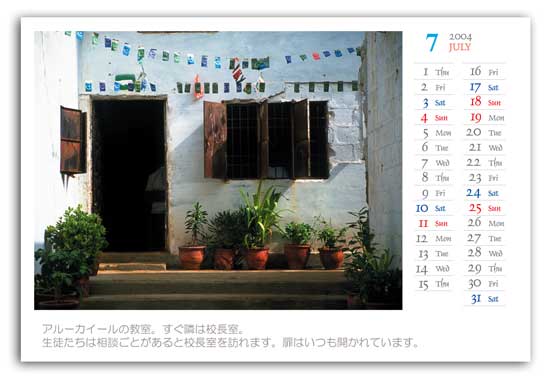 calender07
