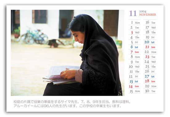 calender11