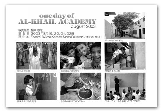 calender13b