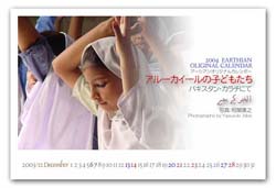 calender00