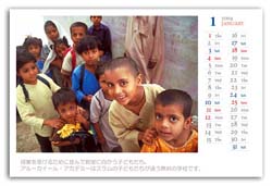 calender01