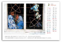 calender02