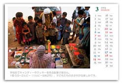 calender03