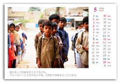 calender05