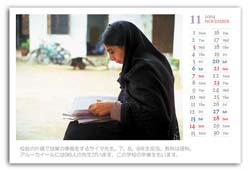 calender11