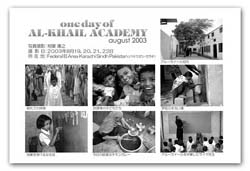 calender13b