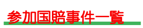 [Qꗗ]