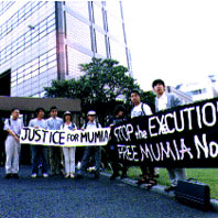 in front of the US Embassy in Tokyo