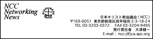 この事実を… ２/ストーク/加藤実