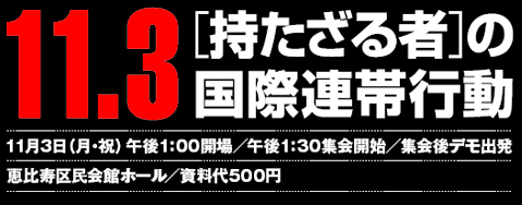 11/4�m��������ҁn�̘A��