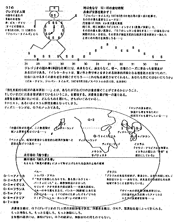 �Ȃ����ւ��Ȃ���΂Ȃ�Ȃ���(�}�Q)