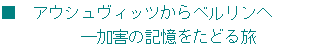 eLXg {bNX: @AEVBbcx
@@@\Q̋Lǂ闷
