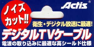 「衛生」とあるパッケージ