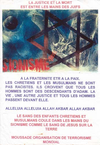 木村愛二1998年パリ kimura aiji paris 1998  poster