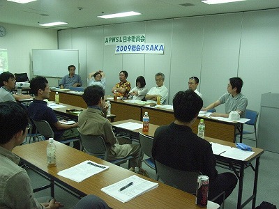 大阪総会(2008年)