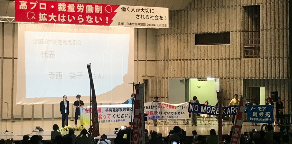 髙須裕彦 Hirohiko Takasu