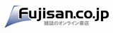 fujisan.co.jp