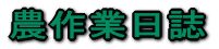 15�N�x��̗l�q