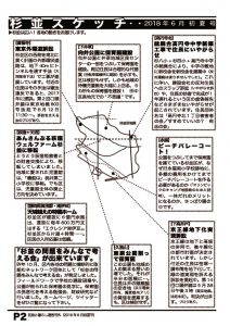 kurasi_tuusin2018gougaiのサムネイル