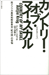 つながる／ひろがる／フェミ・ジャーナル「ふぇみん」ふぇみんの書評 - バックナンバー一覧 -