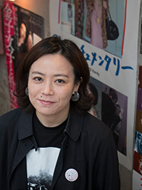  西山敦子さん