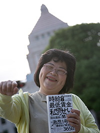 和田靜香さん