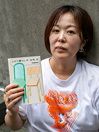 伊藤春奈さん