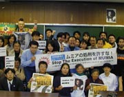 Rally for Mumia in Japan