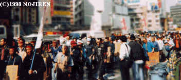 Shibuya Free Association for the Right to Housing and Well-being of the HOMELESS