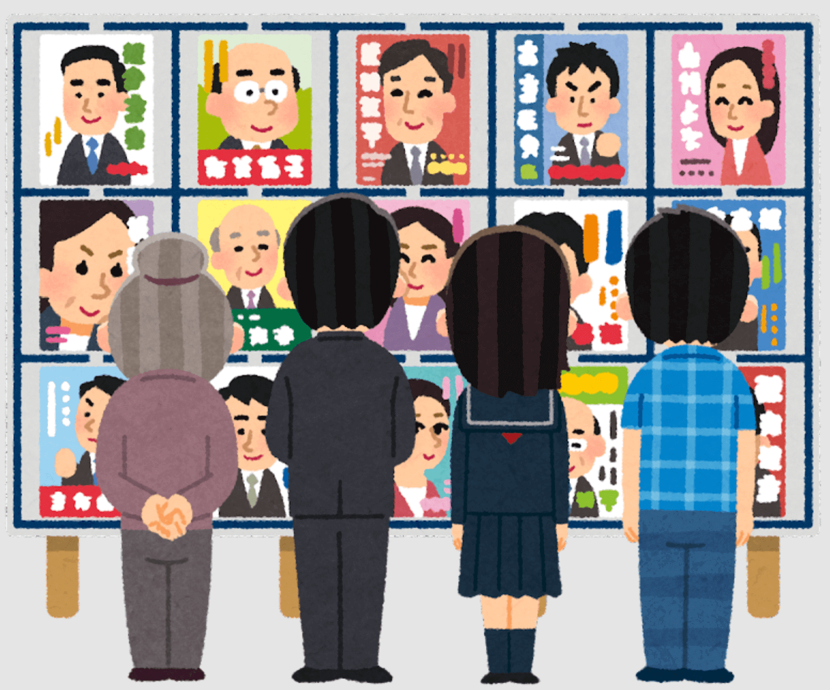 チラシくばってます！紙(かみ)でもよんでね！