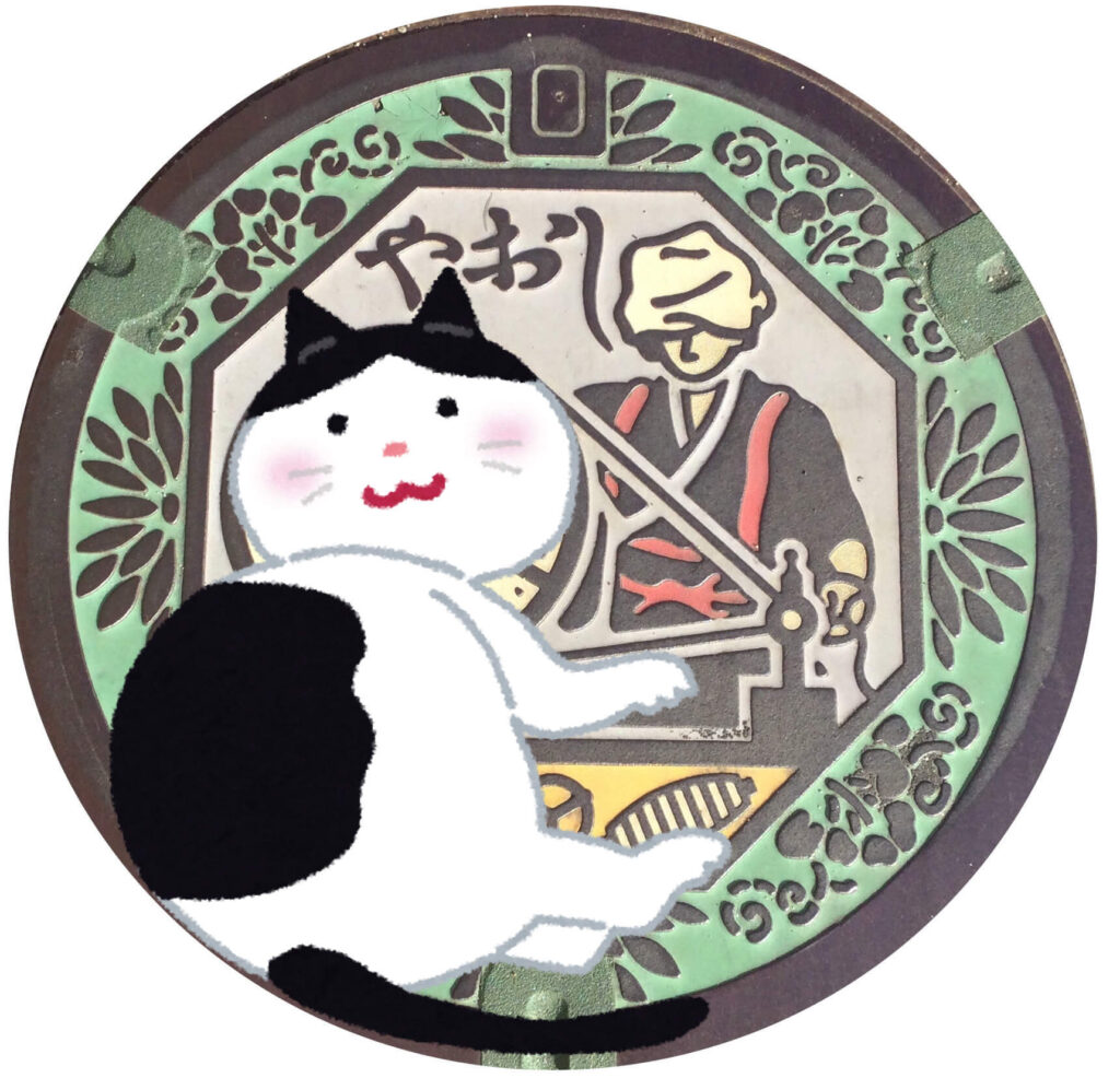 やおプラス☆のシンボル。
